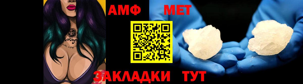 Новокузнецк  Amphetamine 97%  Amphetamine  Амфетамин  Вход с VPN 