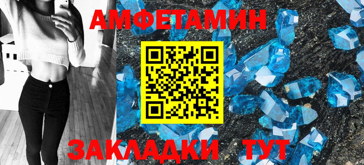 АМФ 98% Новокузнецк