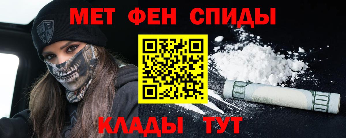 АМФЕТАМИН VHQ  Амфетамин  Новокузнецк  Amphetamine 