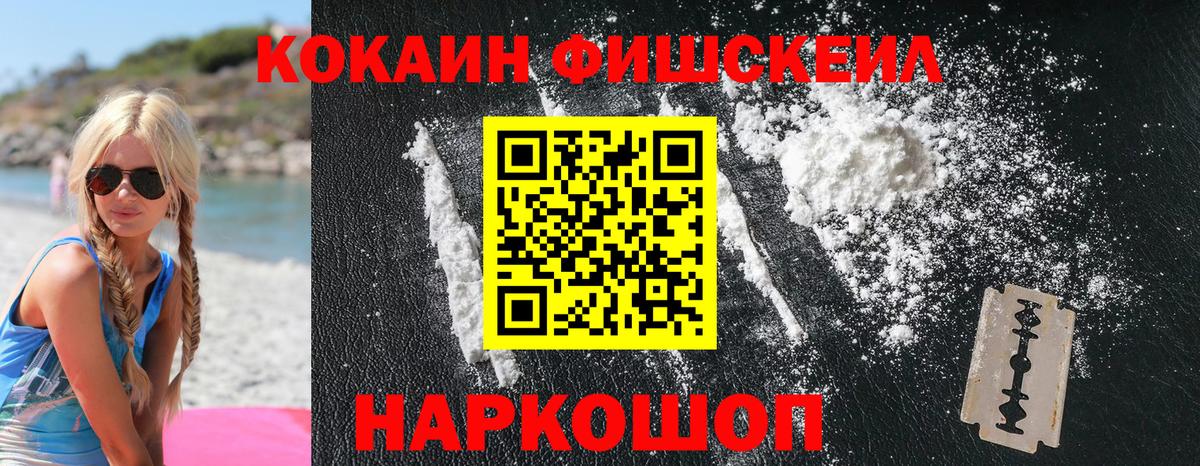 Cocaine VHQ  Новокузнецк  Кокаин 98% 
