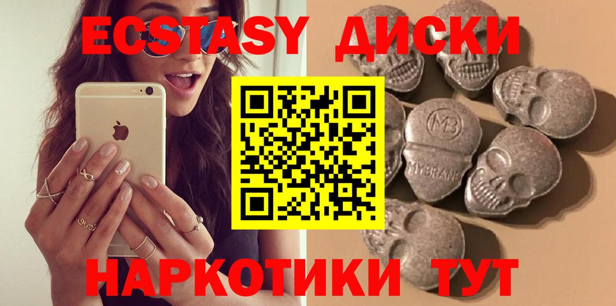 Ecstasy louis Vuitton Новокузнецк