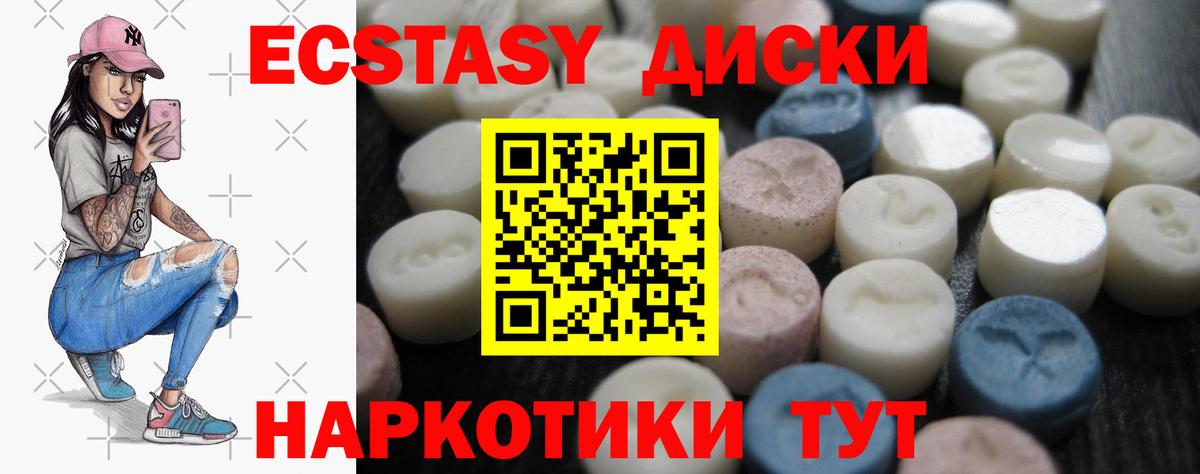 ЭКСТАЗИ Дубай Новокузнецк