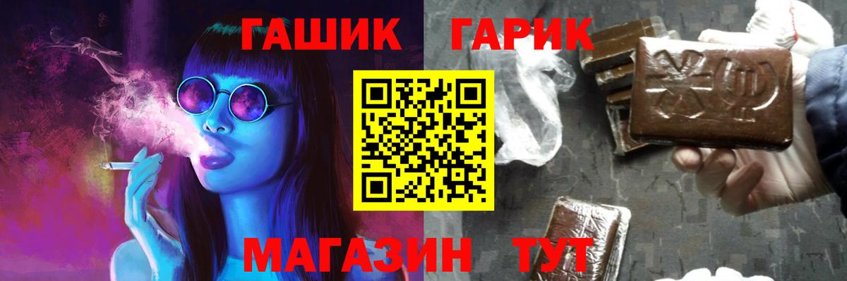 Новокузнецк  ГАШИШ  Магазины продажи наркотиков  МЕФ кристаллы  КОКАИН  Конопля  Каннабис  Экстази 