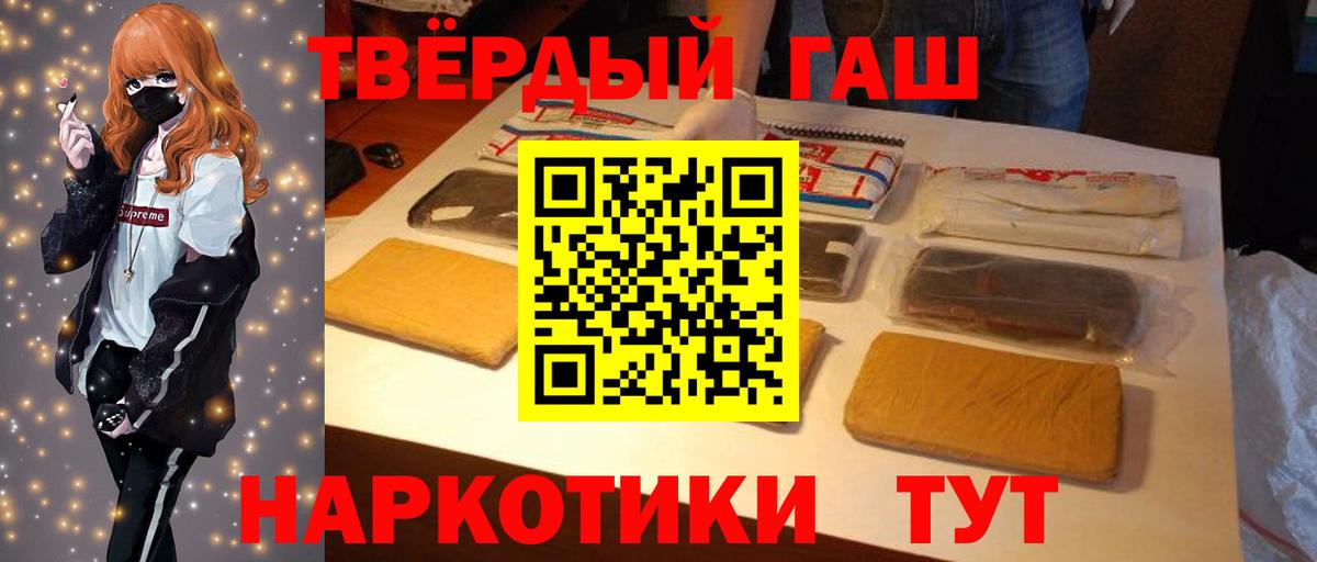 ГАШИШ Изолятор  Вход с VPN  Новокузнецк  ГАШ Изолятор 