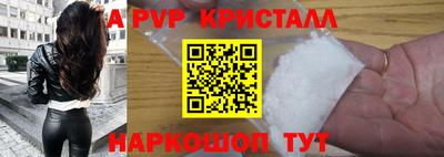 альфа пвп VHQ Малгобек