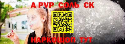 альфа пвп VHQ Малгобек
