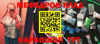 альфа пвп VHQ Малгобек
