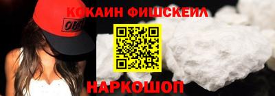 спайс Бийск