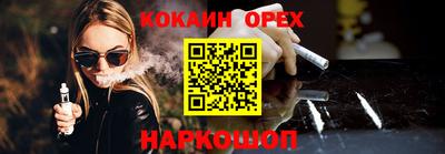 шишки Берёзовский