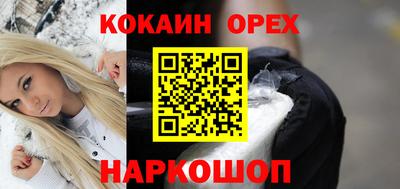 альфа пвп VHQ Малгобек