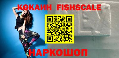 альфа пвп VHQ Малгобек