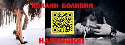 бошки Беслан