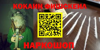 альфа пвп VHQ Малгобек