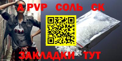 альфа пвп VHQ Малгобек