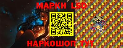 спайс Бийск