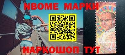 шишки Берёзовский