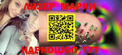 шишки Берёзовский