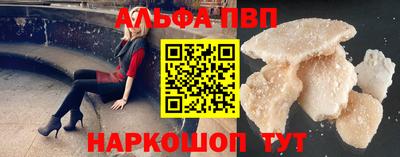 мефедрон мука Мариинск