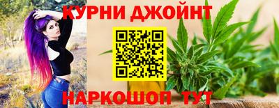 спайс Бийск