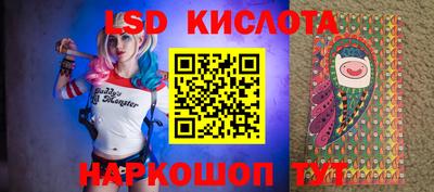 бошки Беслан