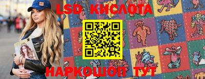 бошки Беслан