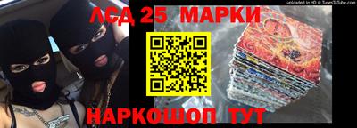 шишки Берёзовский