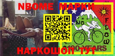 бошки Беслан