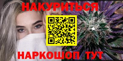 мефедрон мука Мариинск