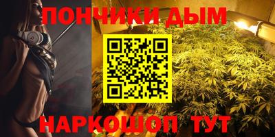 мефедрон мука Мариинск