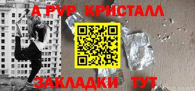 мефедрон мука Мариинск