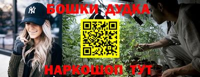 мефедрон мука Мариинск