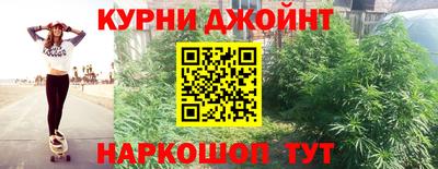 спайс Бийск