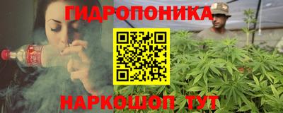 спайс Бийск