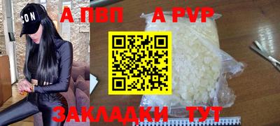 бошки Беслан