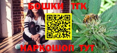 спайс Бийск