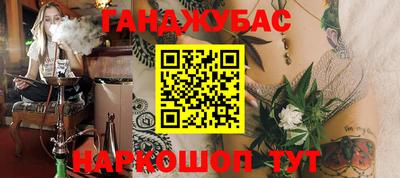 шишки Берёзовский