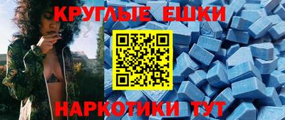 бошки Беслан