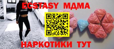 альфа пвп VHQ Малгобек