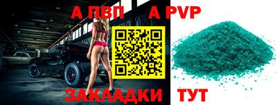 a pvp Малоярославец