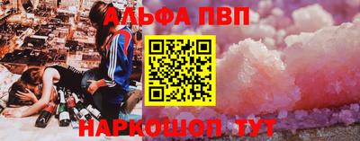мефедрон мука Мариинск