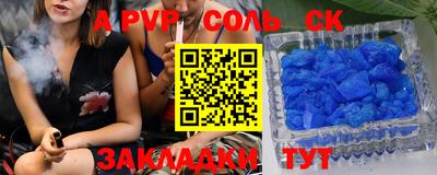 шишки Берёзовский