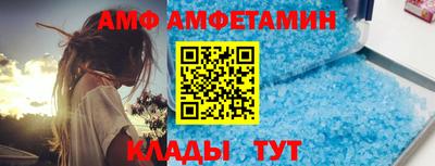 спайс Бийск