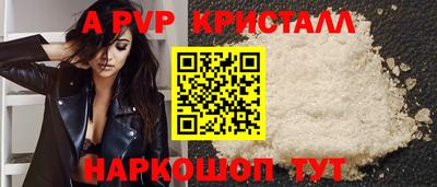 мефедрон мука Мариинск