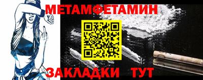 спайс Бийск