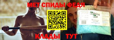 мефедрон мука Мариинск