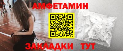 шишки Берёзовский