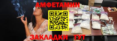 спайс Бийск