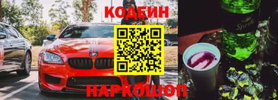 спайс Бийск