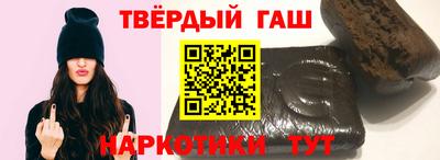 альфа пвп VHQ Малгобек