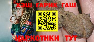 шишки Берёзовский